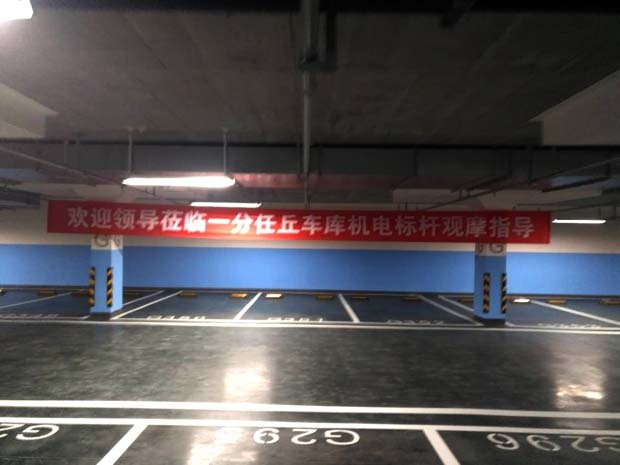 1月5日，由河北华夏幸福基业有限公司一分公司组织的“任丘车库机电标杆观摩指导会”，在我集团公司任丘石油新城曹正才项目部地下车库施工现场举行，来自河北华夏幸福基业有限公司一分公司旗下的各项目部技术人员代表共计100余人参加了此次观摩会。  观摩会上，我公司任丘石油新城项目部项目经理曹红生同志对地下车库机电工程的施工技术情况进行了全方位的系统介绍，充分展示了作为标杆工程所具有的先进风采，受到了现场与会项目部技术人员的一致好评，为集团公司赢得了来之不易的荣誉。   （北京办报道）