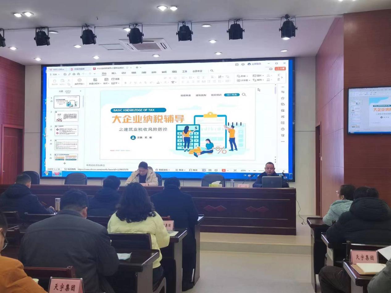 微信图片_20240226163511