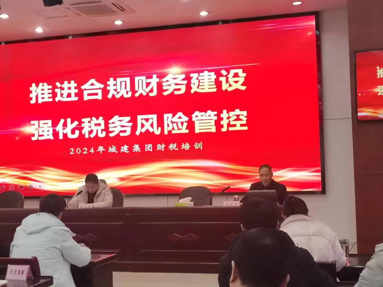 微信图片_20240226163713